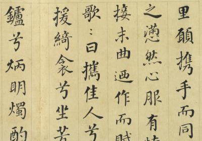 图片[2]-清張照臨董其昌書　冊-China Archive